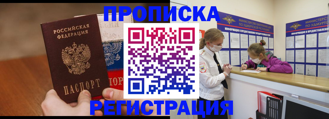 форма 3 в Тыве